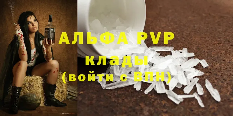 Alfa_PVP Crystall  купить закладку  Североуральск 