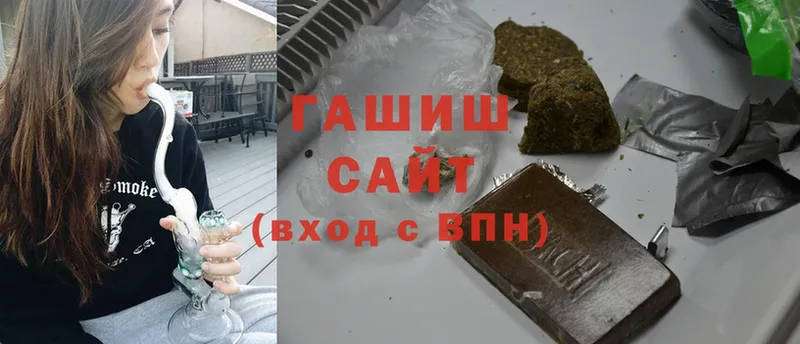 ГАШ hashish  Североуральск 